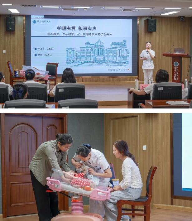 徐州仁慈医院