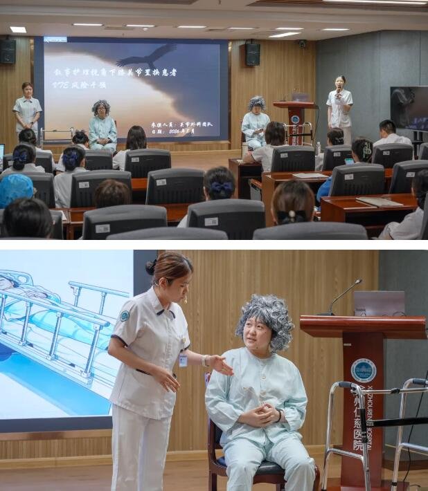 徐州仁慈医院