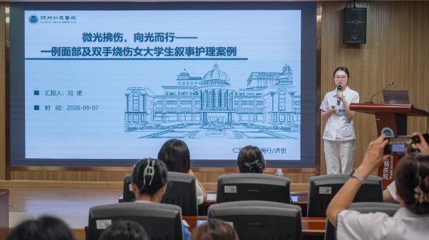 徐州仁慈医院