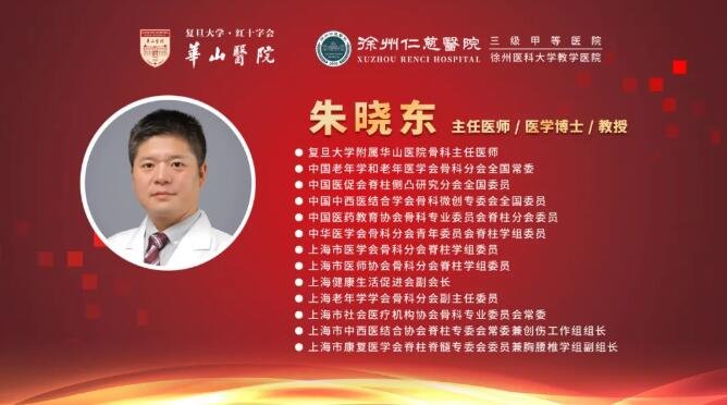 徐州仁慈医院