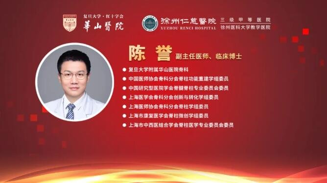徐州仁慈医院