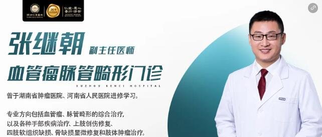 徐州仁慈医院