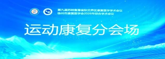 <a href='http://www.xzrcyy.com/' target='_blank'><u>徐州仁慈医院</u></a>