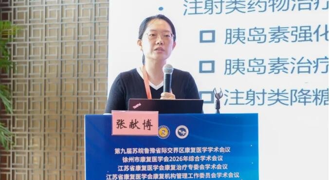 徐州仁慈医院
