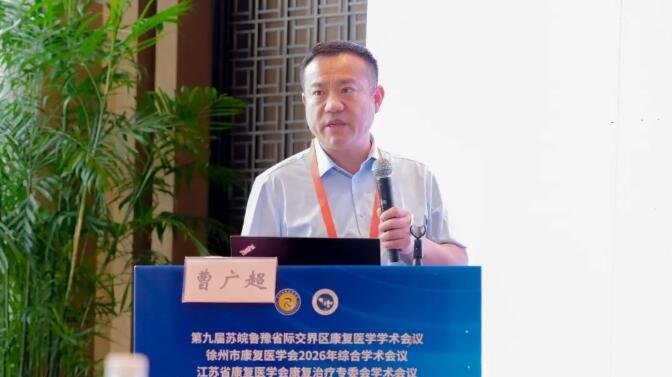 徐州仁慈医院
