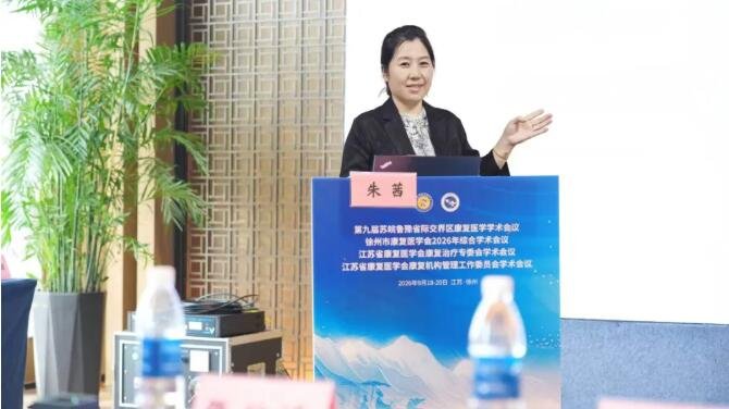 徐州仁慈医院