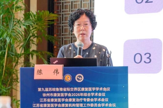 徐州仁慈医院