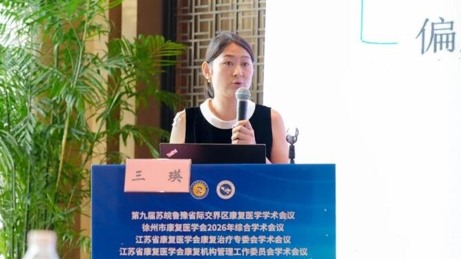 徐州仁慈医院