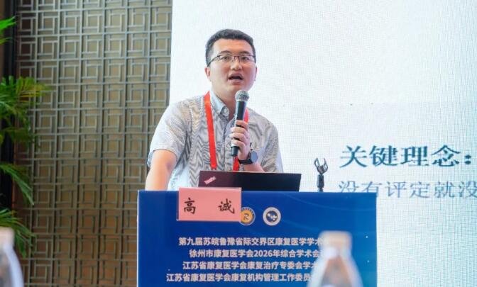 徐州仁慈医院