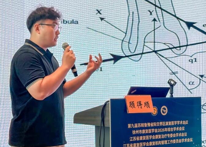 徐州仁慈医院