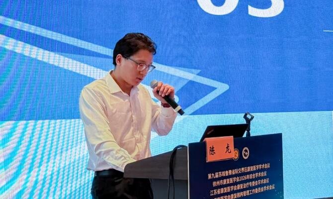 徐州仁慈医院