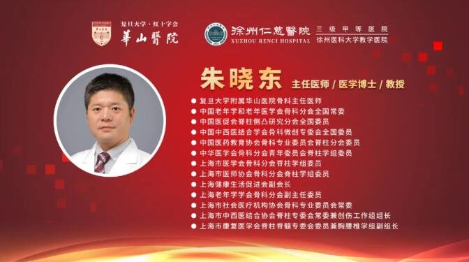 徐州仁慈医院
