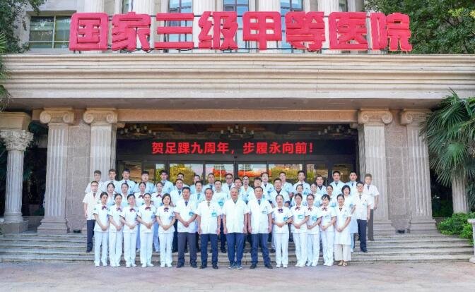 徐州仁慈医院