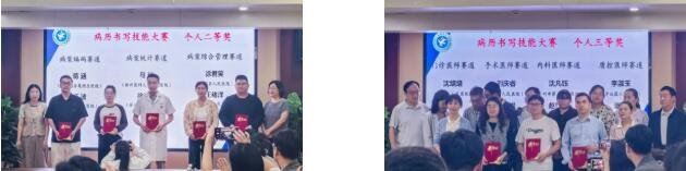 徐州仁慈医院