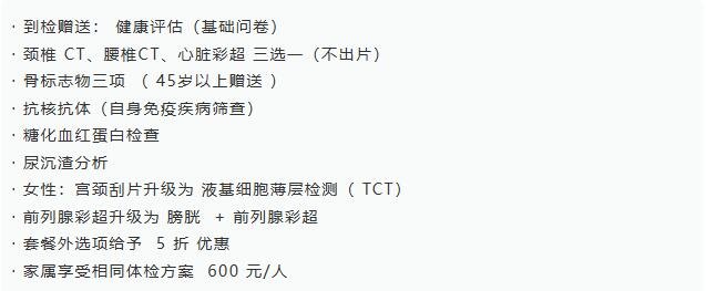 徐州仁慈医院