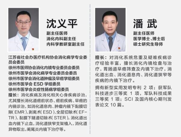 徐州仁慈医院