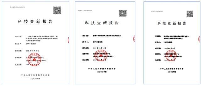 徐州仁慈医院