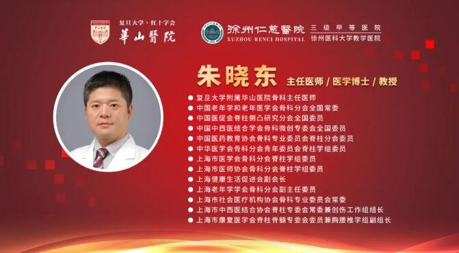 徐州仁慈医院