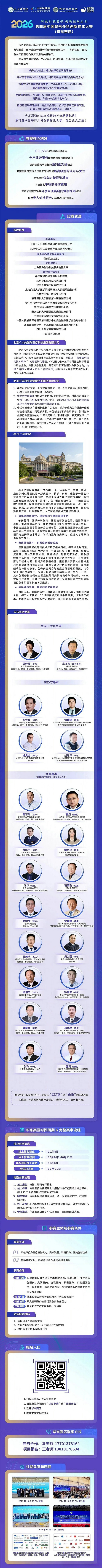 徐州仁慈医院
