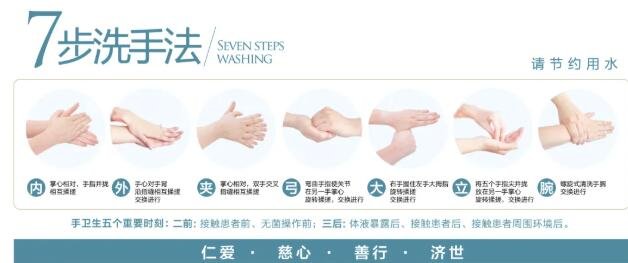 徐州仁慈医院