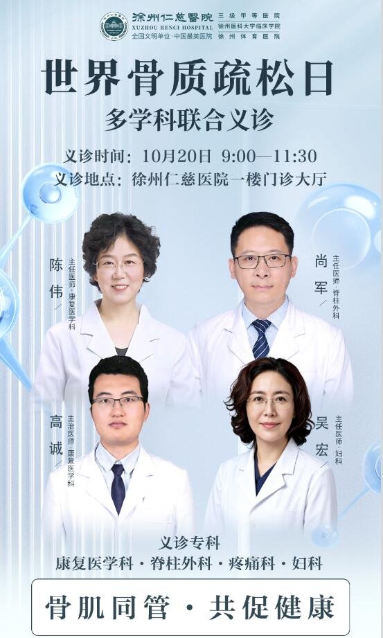 <a href='http://www.xzrcyy.com/' target='_blank'><u>徐州仁慈医院</u></a>