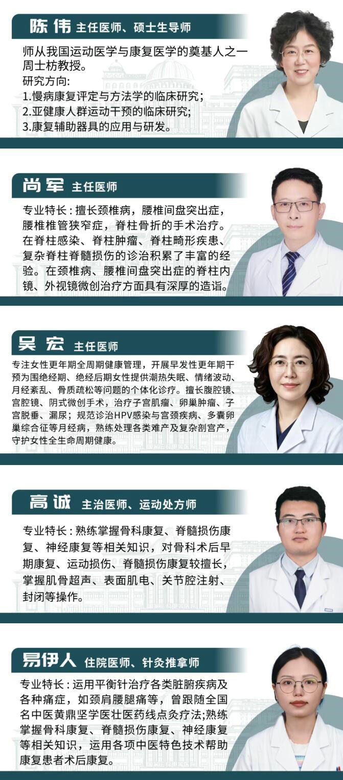 徐州仁慈医院