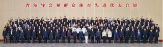 省领导会见群众体育先进代表丨徐州仁慈医院（徐州体育医院）载誉参加