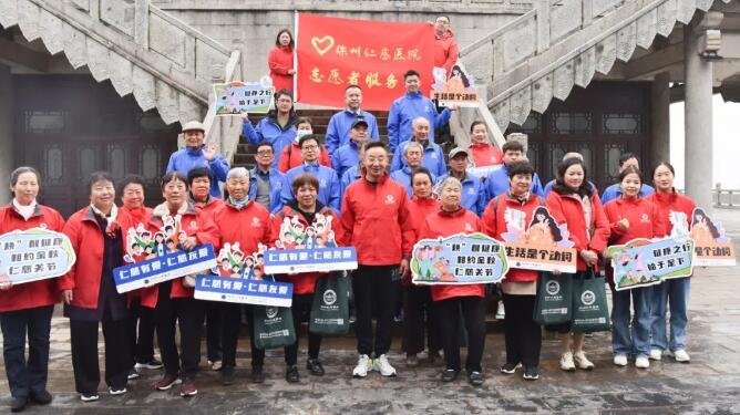 徐州仁慈医院