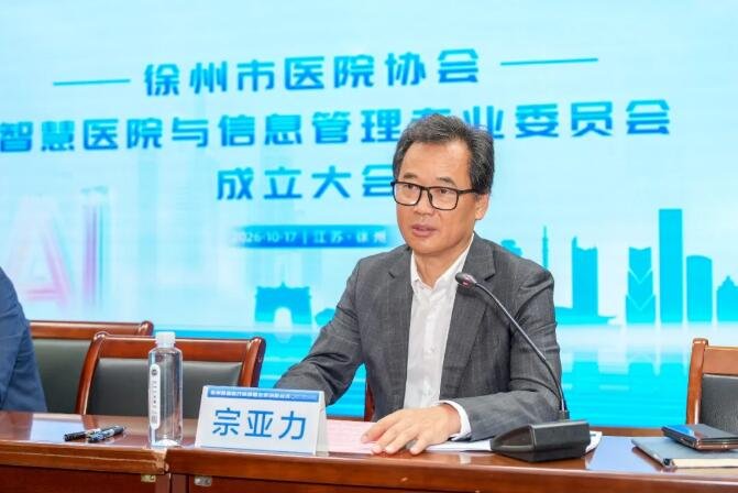 徐州仁慈医院