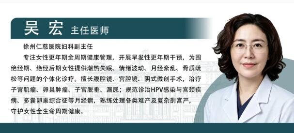 徐州仁慈医院