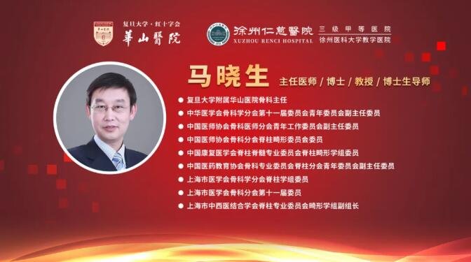 徐州仁慈医院