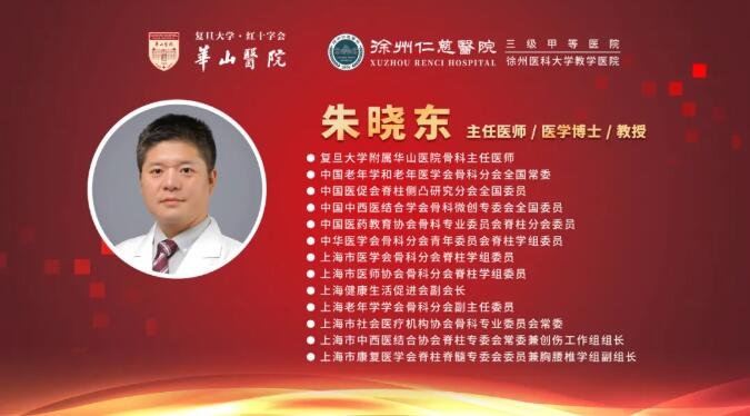 徐州仁慈医院
