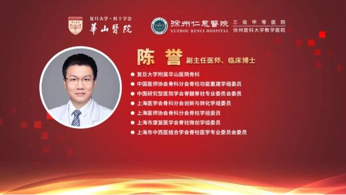 徐州仁慈医院
