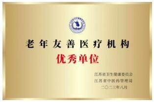 徐州仁慈医院