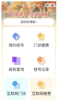 徐州仁慈医院