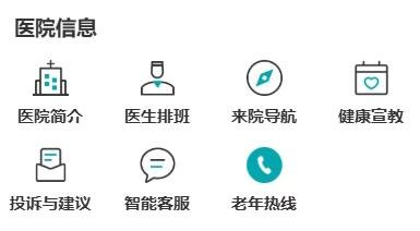徐州仁慈医院
