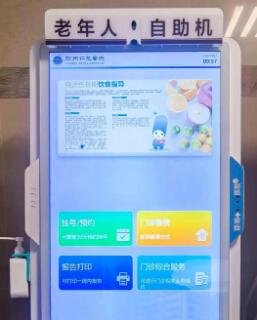 徐州仁慈医院