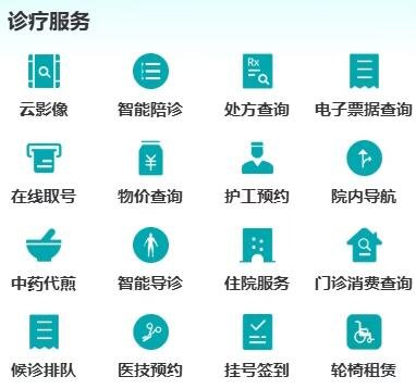 徐州仁慈医院