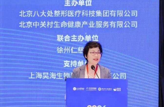 徐州仁慈医院
