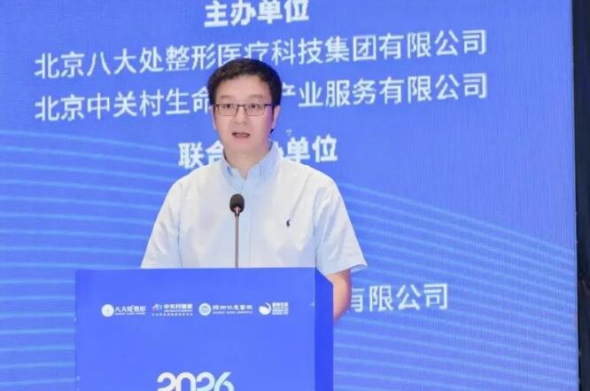 徐州仁慈医院