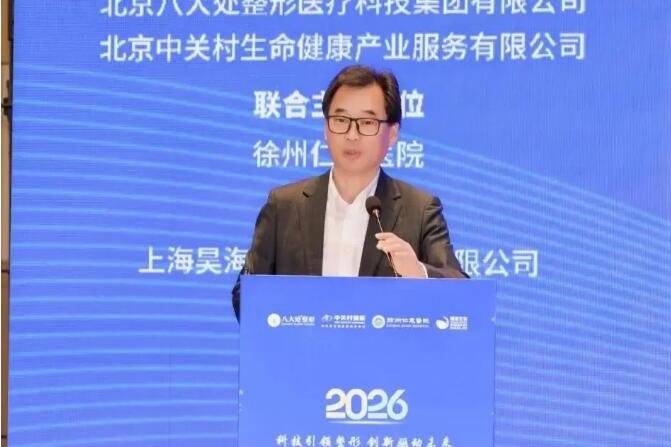 徐州仁慈医院