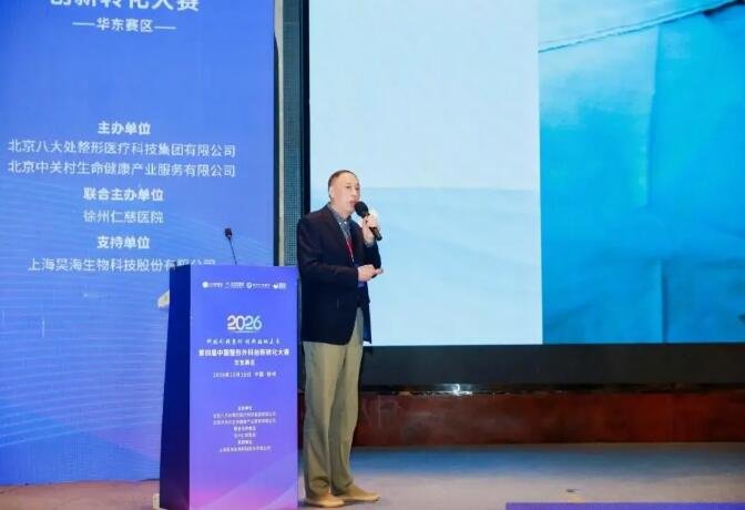 徐州仁慈医院