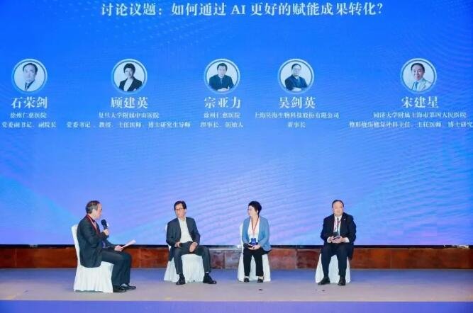徐州仁慈医院