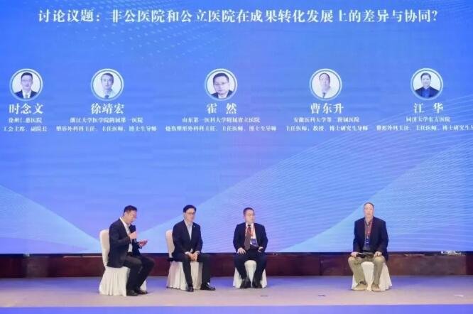 徐州仁慈医院