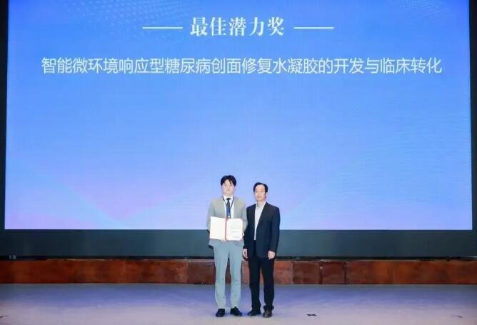 徐州仁慈医院