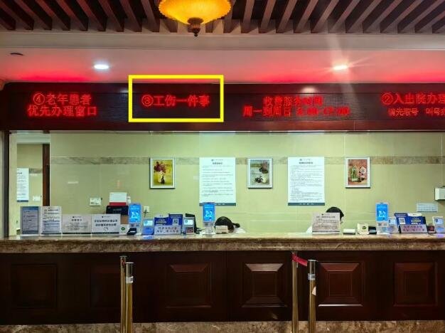 徐州仁慈医院