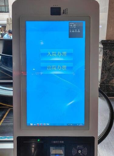徐州仁慈医院