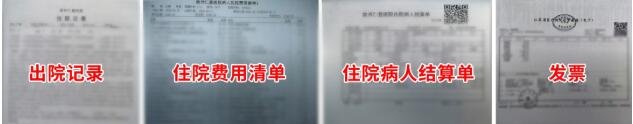 徐州仁慈医院