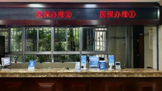 徐州仁慈医院