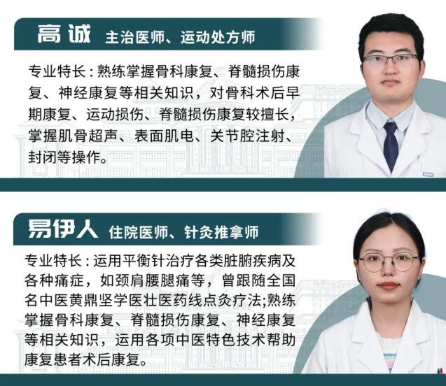 徐州仁慈医院